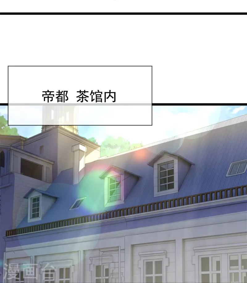 都市之逆天仙尊韩漫全集-第253话 求求你救救神医门无删减无遮挡章节图片 