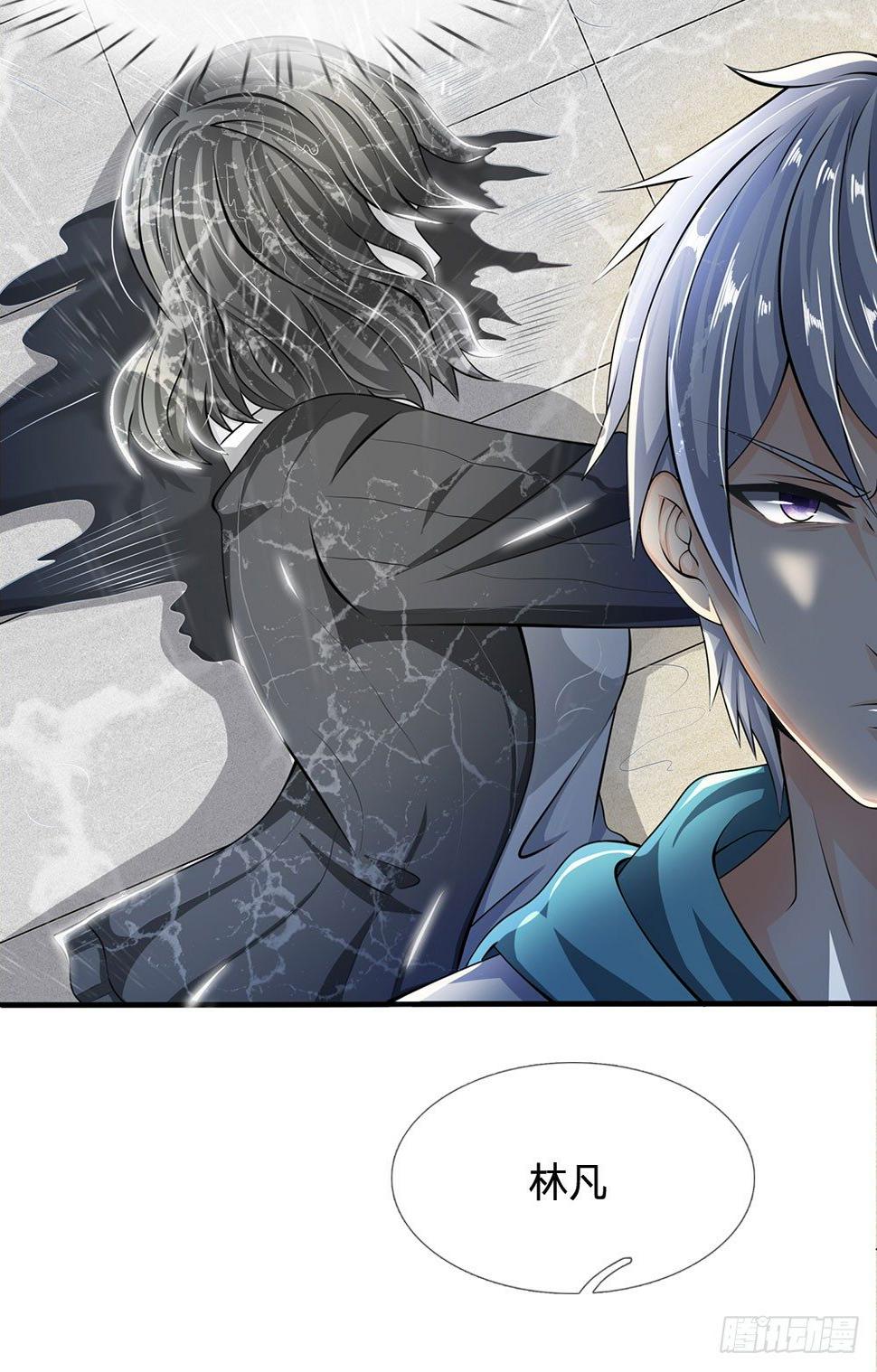 都市之逆天仙尊韩漫全集-第27话无删减无遮挡章节图片 