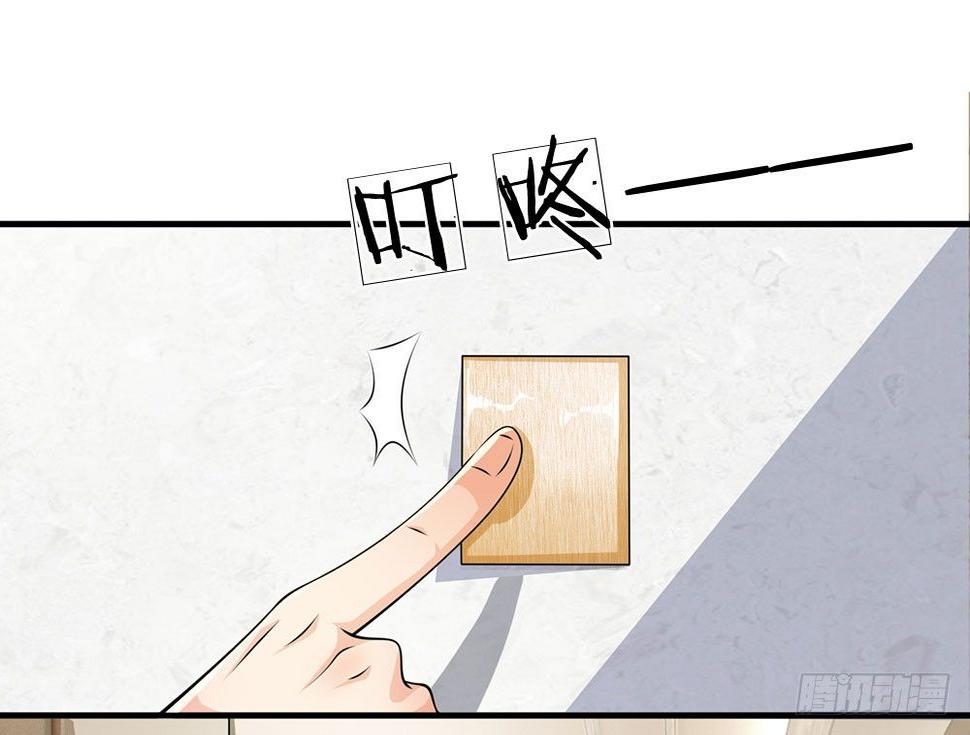 都市之逆天仙尊韩漫全集-第27话无删减无遮挡章节图片 