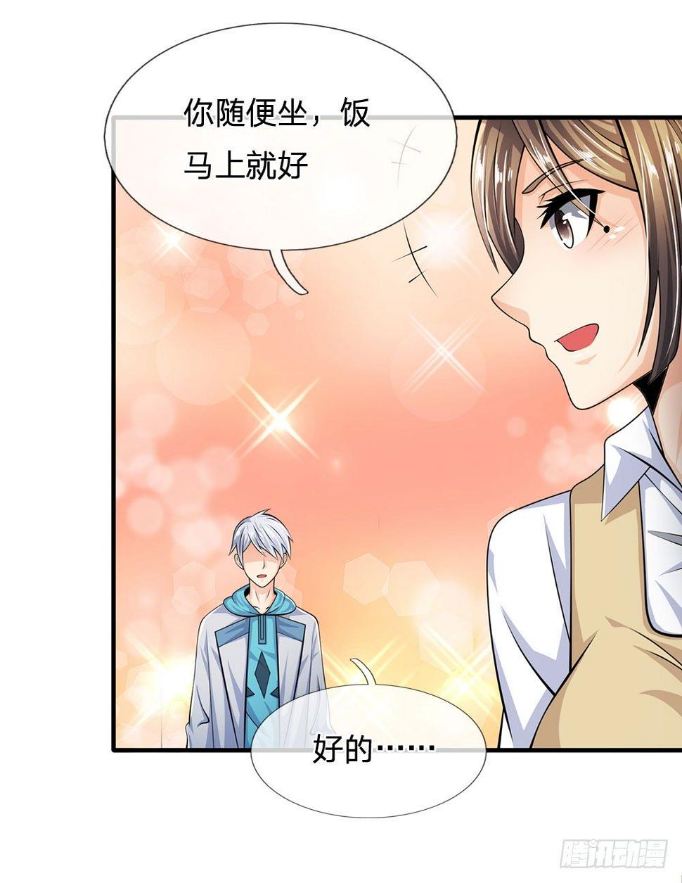 都市之逆天仙尊韩漫全集-第27话无删减无遮挡章节图片 