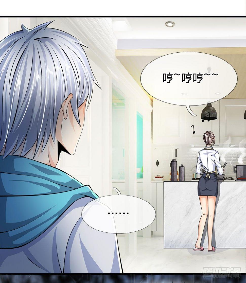 都市之逆天仙尊韩漫全集-第27话无删减无遮挡章节图片 