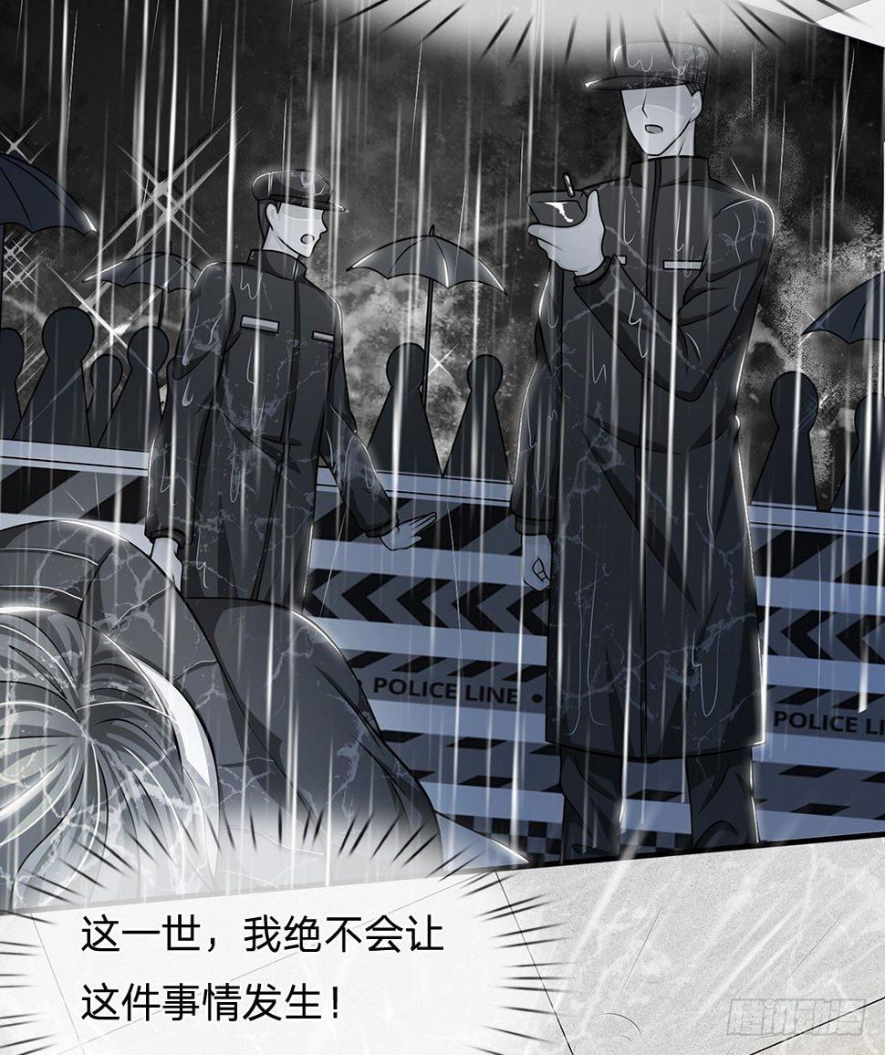 都市之逆天仙尊韩漫全集-第27话无删减无遮挡章节图片 