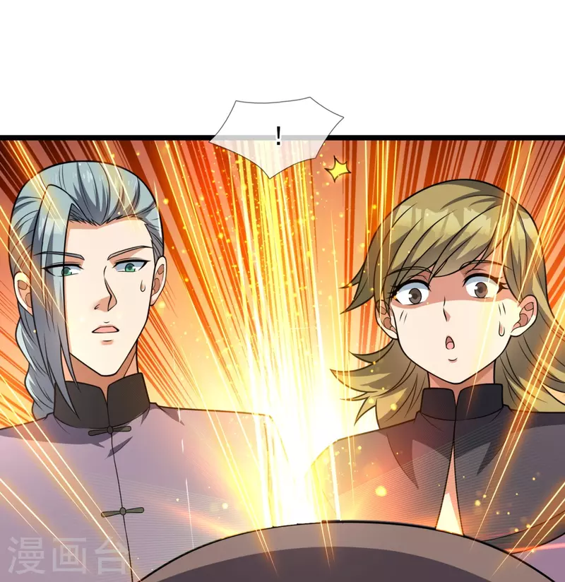 都市之逆天仙尊韩漫全集-第257话 暗市无删减无遮挡章节图片 