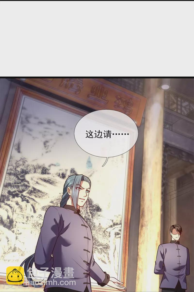 都市之逆天仙尊韩漫全集-第257话 暗市无删减无遮挡章节图片 