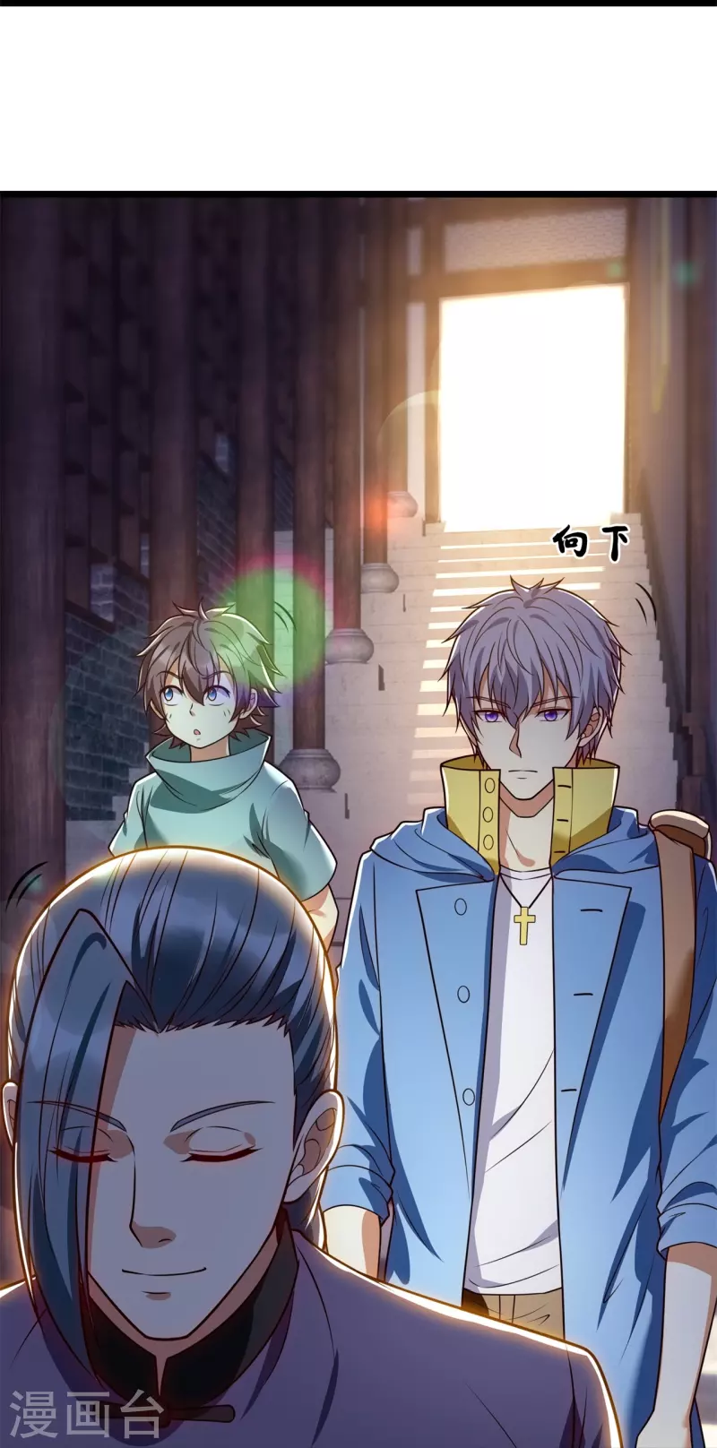 都市之逆天仙尊韩漫全集-第257话 暗市无删减无遮挡章节图片 