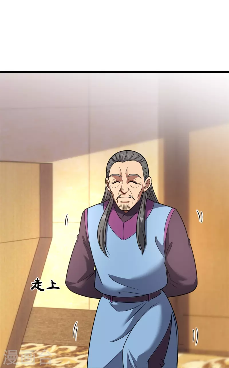 都市之逆天仙尊韩漫全集-第258话 拍卖开始无删减无遮挡章节图片 