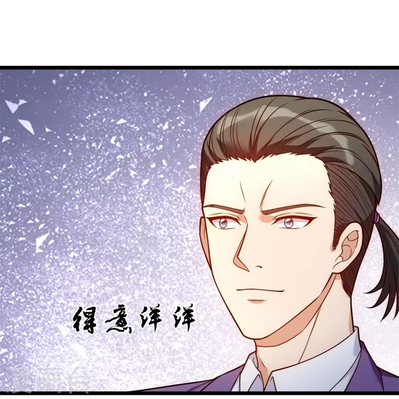都市之逆天仙尊韩漫全集-第259话 竞拍药王鼎无删减无遮挡章节图片 