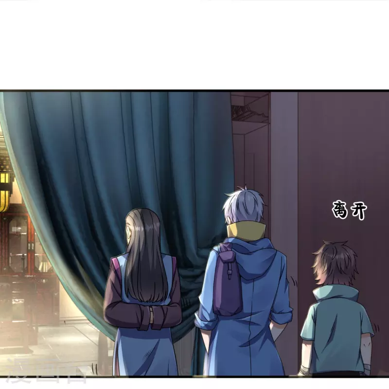 都市之逆天仙尊韩漫全集-第260话 突破涅槃境的功法无删减无遮挡章节图片 