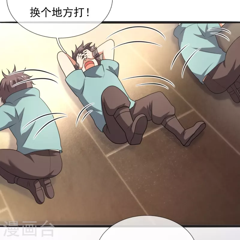 都市之逆天仙尊韩漫全集-第262话 洗精伐髓无删减无遮挡章节图片 