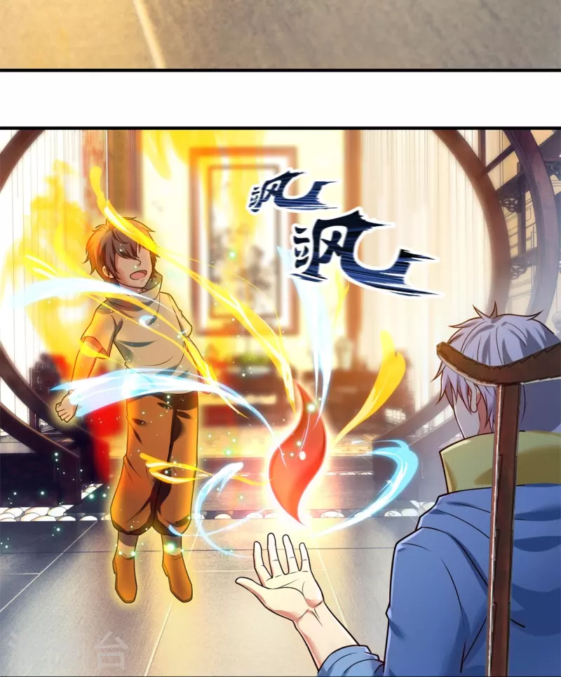 都市之逆天仙尊韩漫全集-第262话 洗精伐髓无删减无遮挡章节图片 