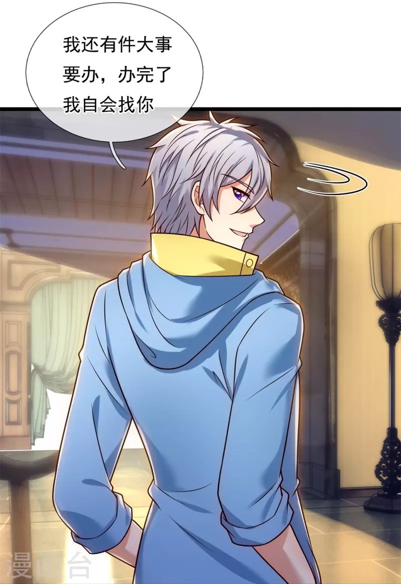 都市之逆天仙尊韩漫全集-第263话 先天之体无删减无遮挡章节图片 