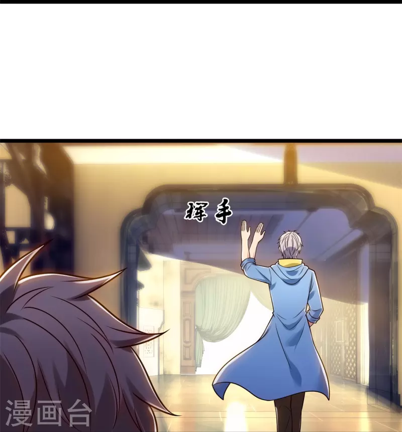 都市之逆天仙尊韩漫全集-第263话 先天之体无删减无遮挡章节图片 