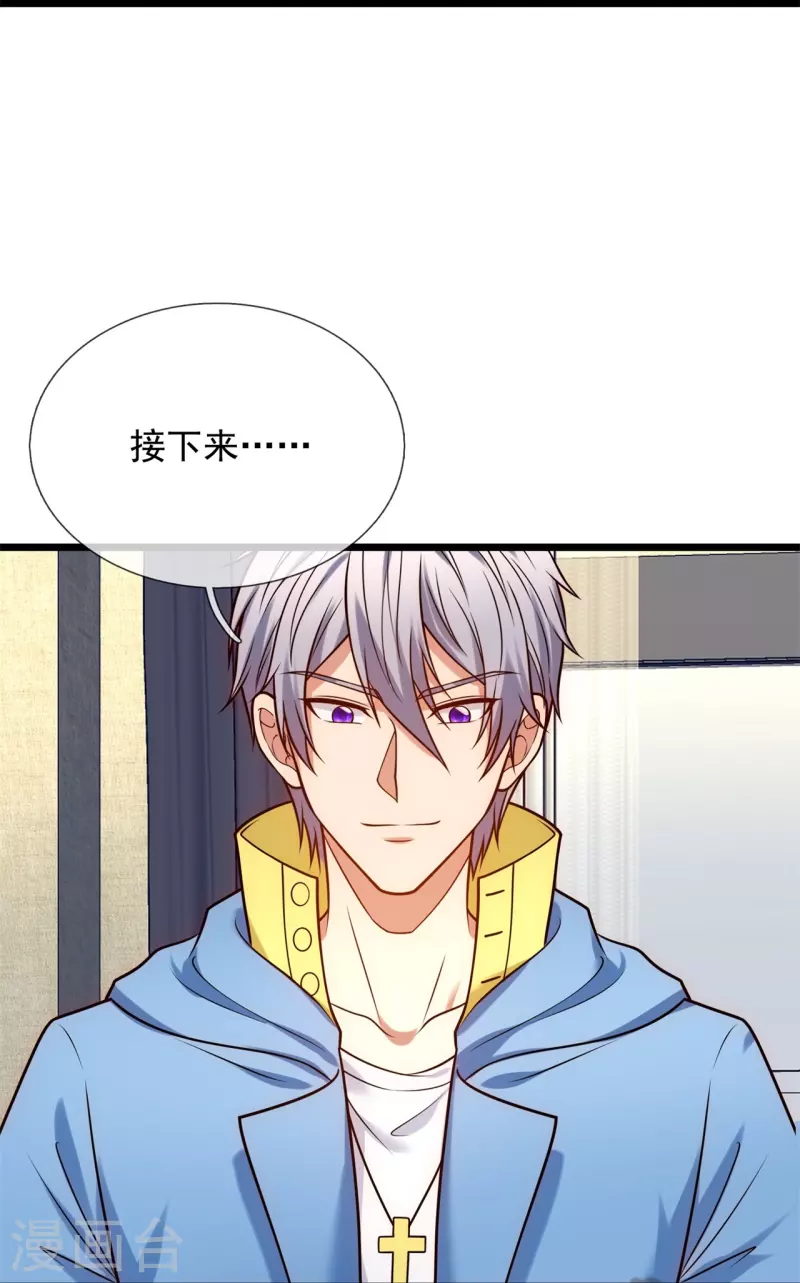 都市之逆天仙尊韩漫全集-第263话 先天之体无删减无遮挡章节图片 