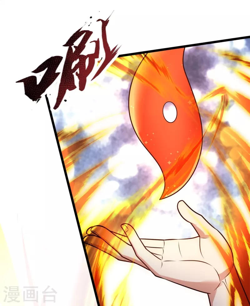 都市之逆天仙尊韩漫全集-第263话 先天之体无删减无遮挡章节图片 