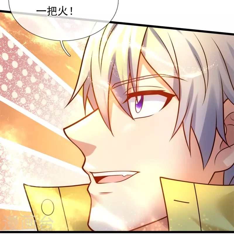 都市之逆天仙尊韩漫全集-第263话 先天之体无删减无遮挡章节图片 