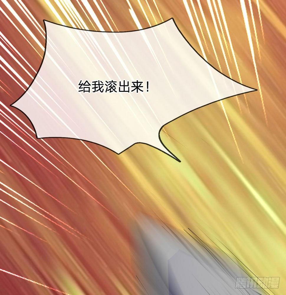都市之逆天仙尊韩漫全集-第28话无删减无遮挡章节图片 