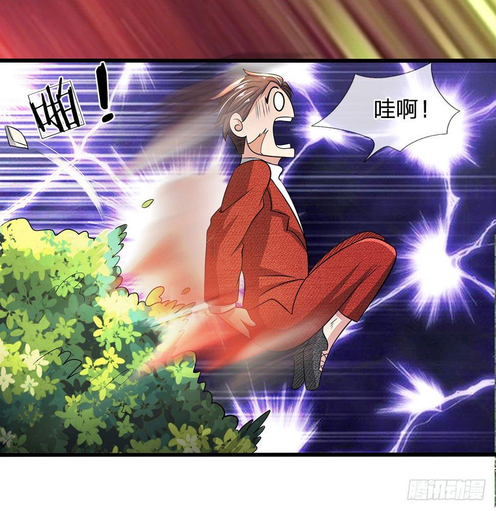 都市之逆天仙尊韩漫全集-第28话无删减无遮挡章节图片 