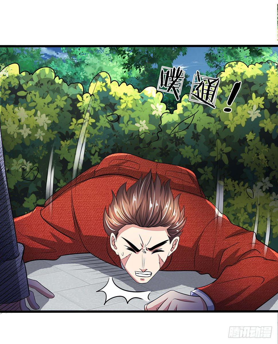都市之逆天仙尊韩漫全集-第28话无删减无遮挡章节图片 