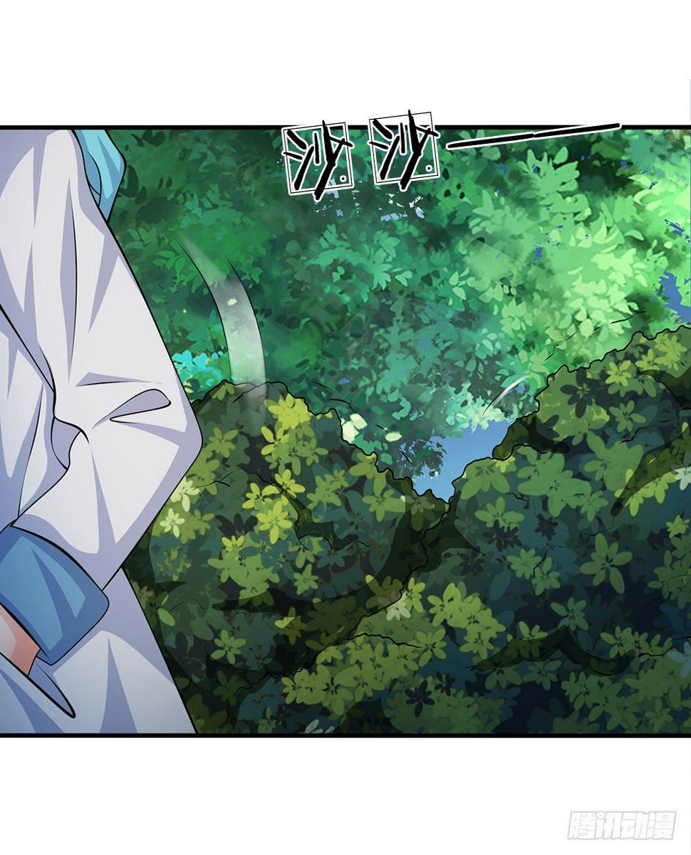 都市之逆天仙尊韩漫全集-第28话无删减无遮挡章节图片 