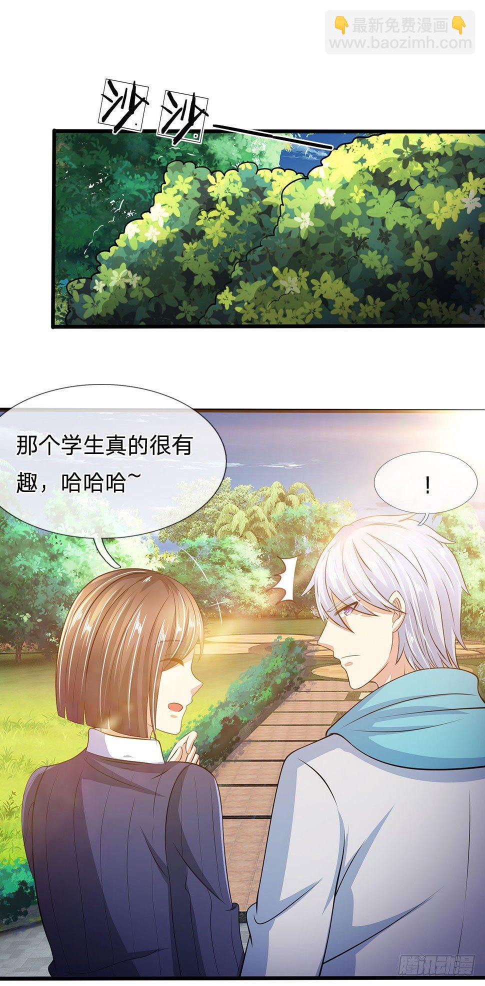 都市之逆天仙尊韩漫全集-第28话无删减无遮挡章节图片 