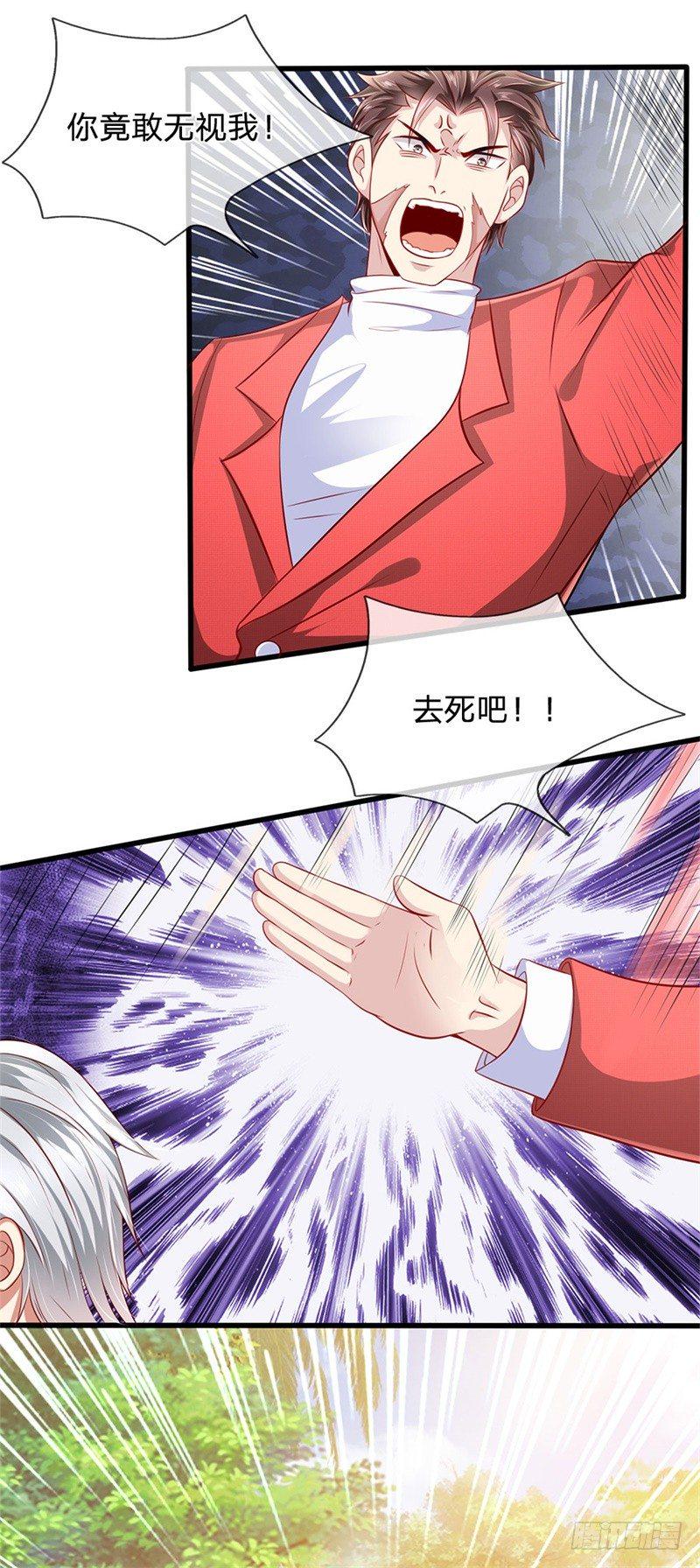都市之逆天仙尊韩漫全集-第29话无删减无遮挡章节图片 