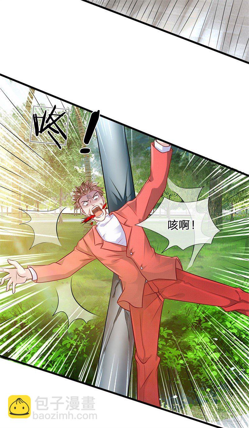 都市之逆天仙尊韩漫全集-第29话无删减无遮挡章节图片 
