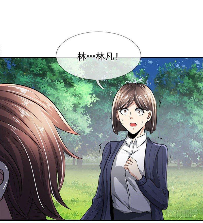 都市之逆天仙尊韩漫全集-第29话无删减无遮挡章节图片 