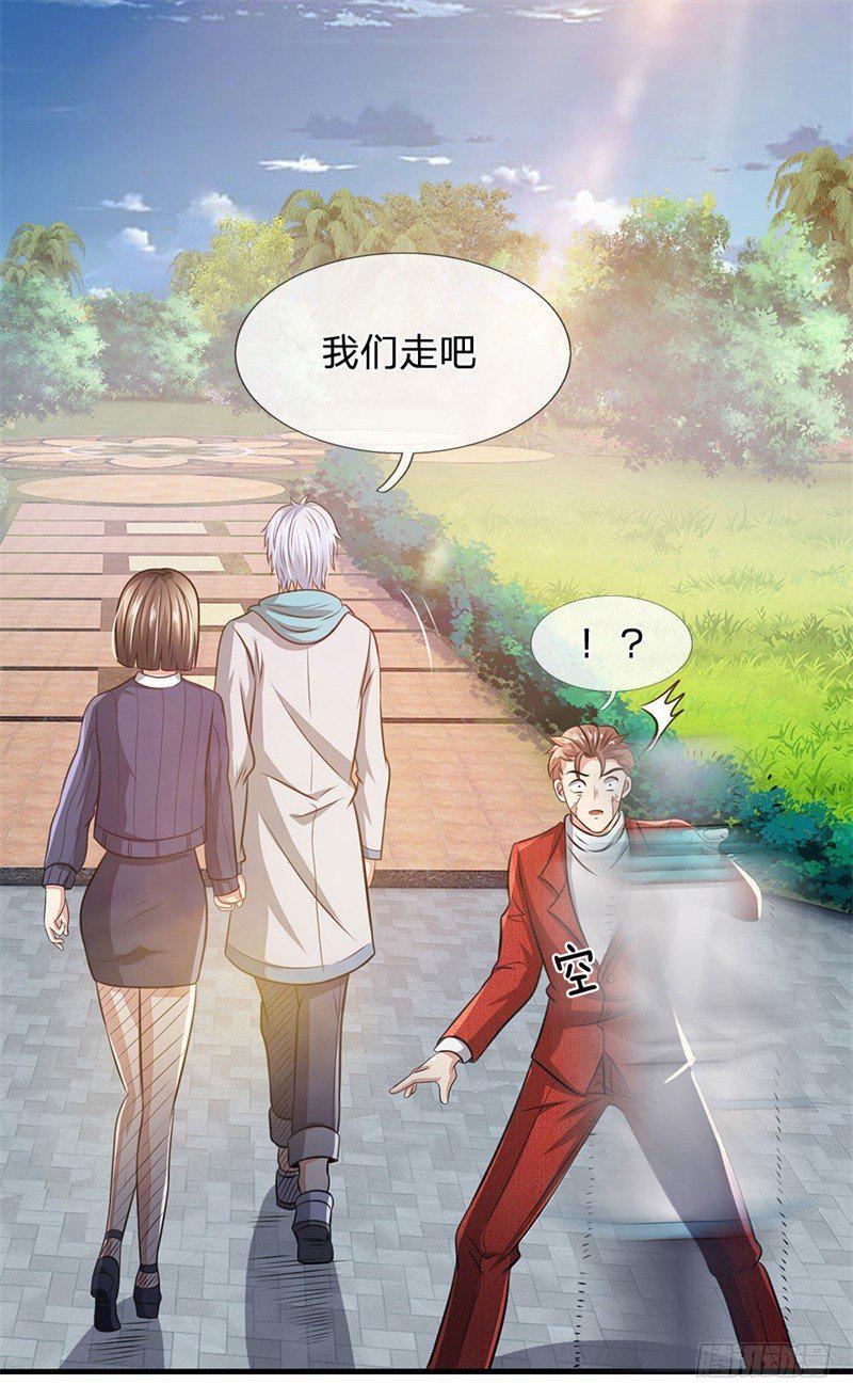 都市之逆天仙尊韩漫全集-第29话无删减无遮挡章节图片 
