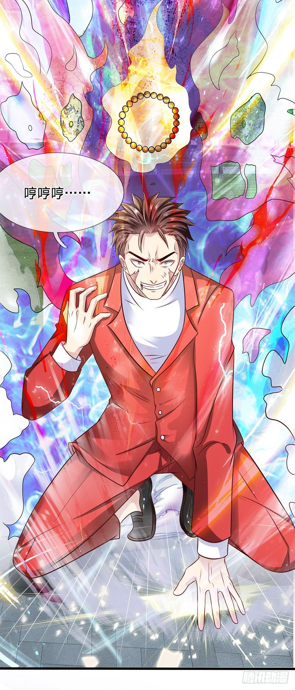 都市之逆天仙尊韩漫全集-第30话无删减无遮挡章节图片 