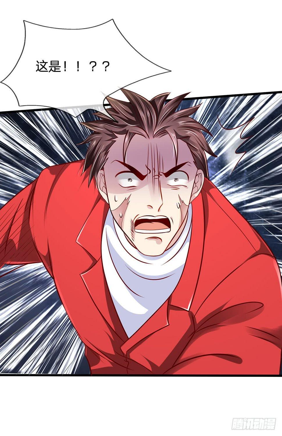 都市之逆天仙尊韩漫全集-第31话无删减无遮挡章节图片 