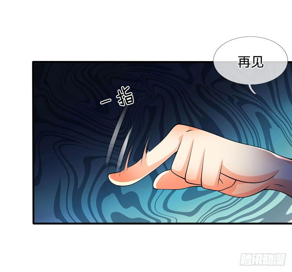 都市之逆天仙尊韩漫全集-第31话无删减无遮挡章节图片 