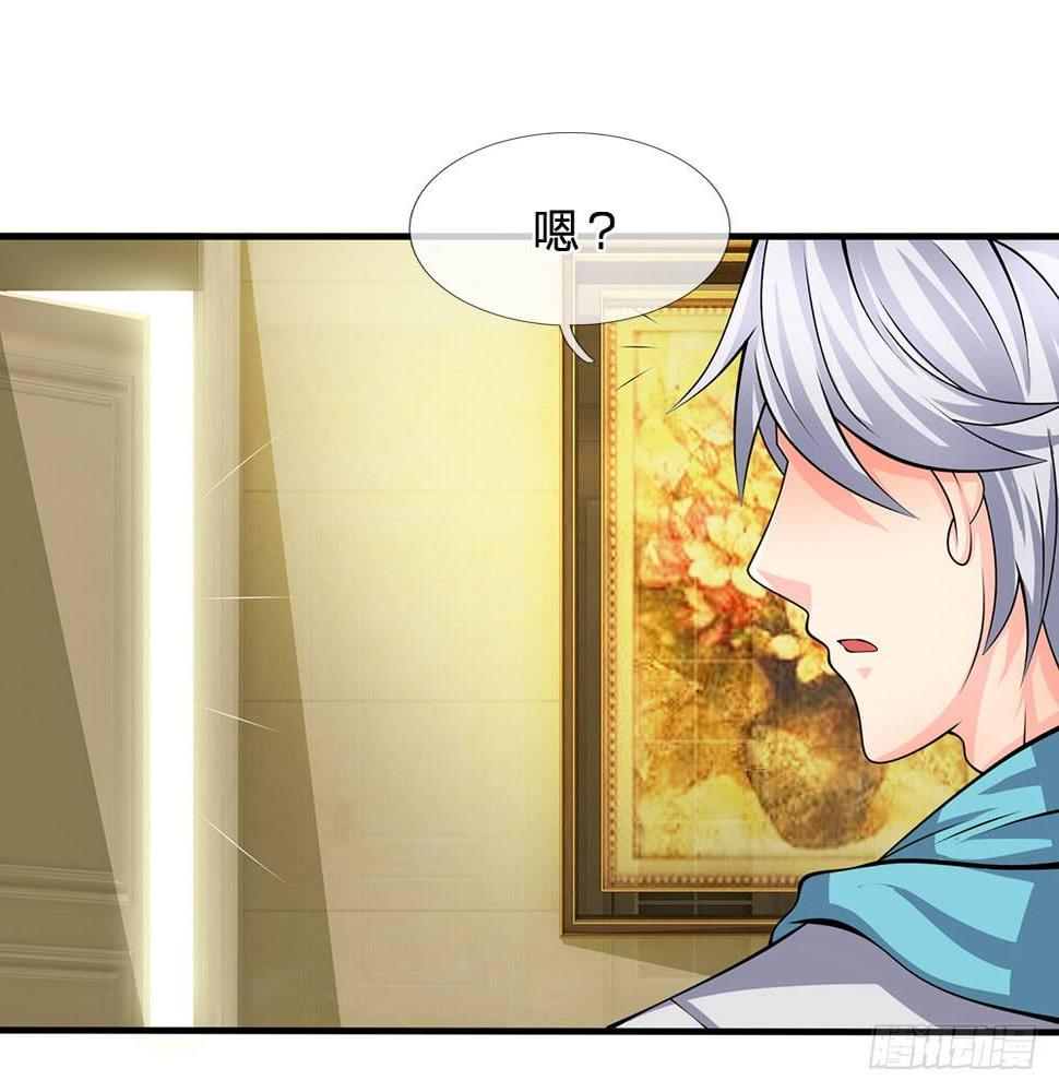 都市之逆天仙尊韩漫全集-第32话无删减无遮挡章节图片 