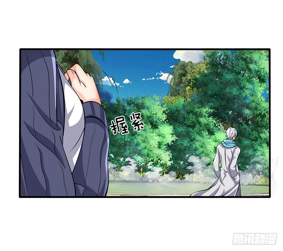 都市之逆天仙尊韩漫全集-第32话无删减无遮挡章节图片 