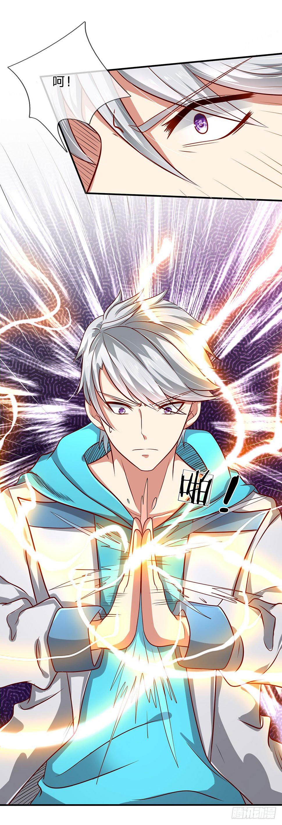 都市之逆天仙尊韩漫全集-第33话无删减无遮挡章节图片 