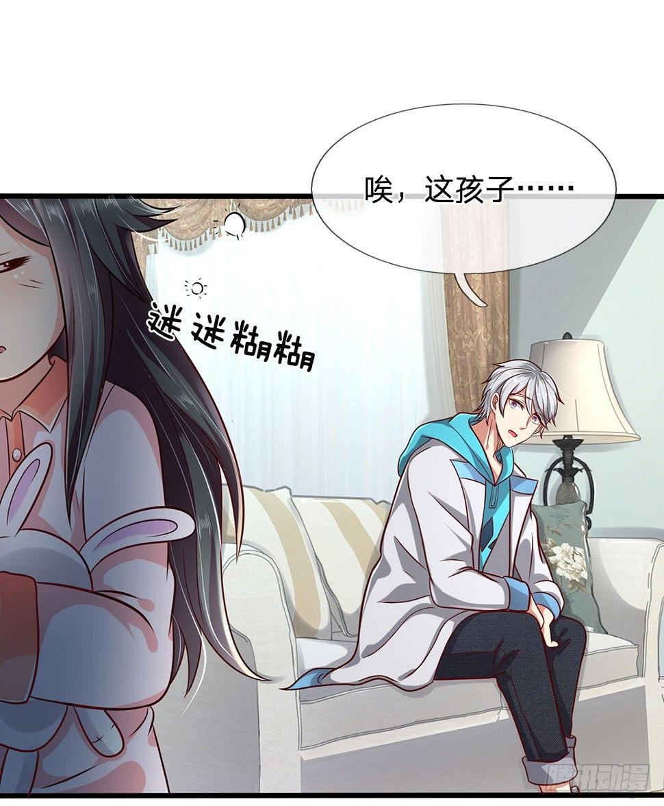 都市之逆天仙尊韩漫全集-第33话无删减无遮挡章节图片 
