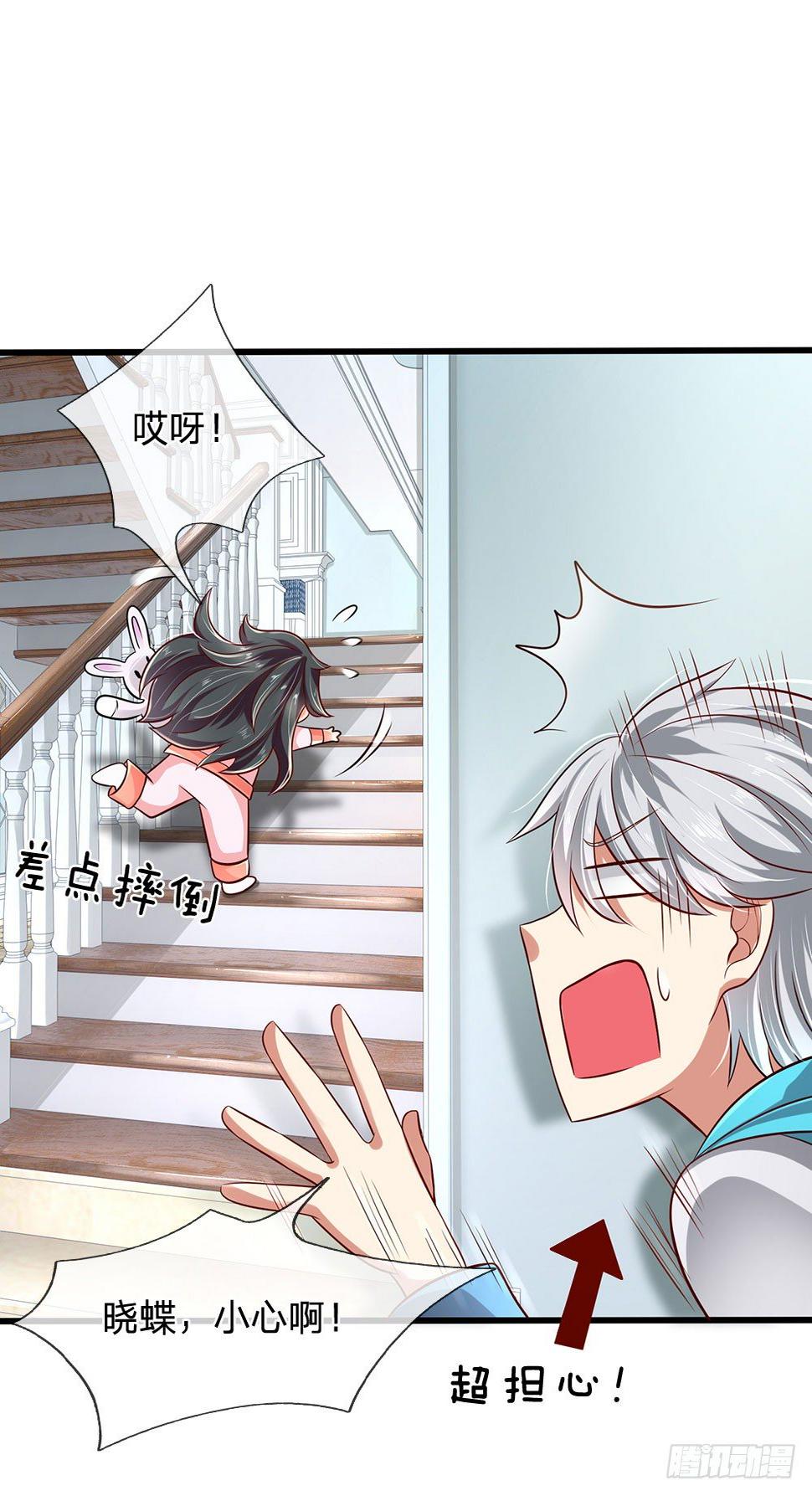 都市之逆天仙尊韩漫全集-第33话无删减无遮挡章节图片 
