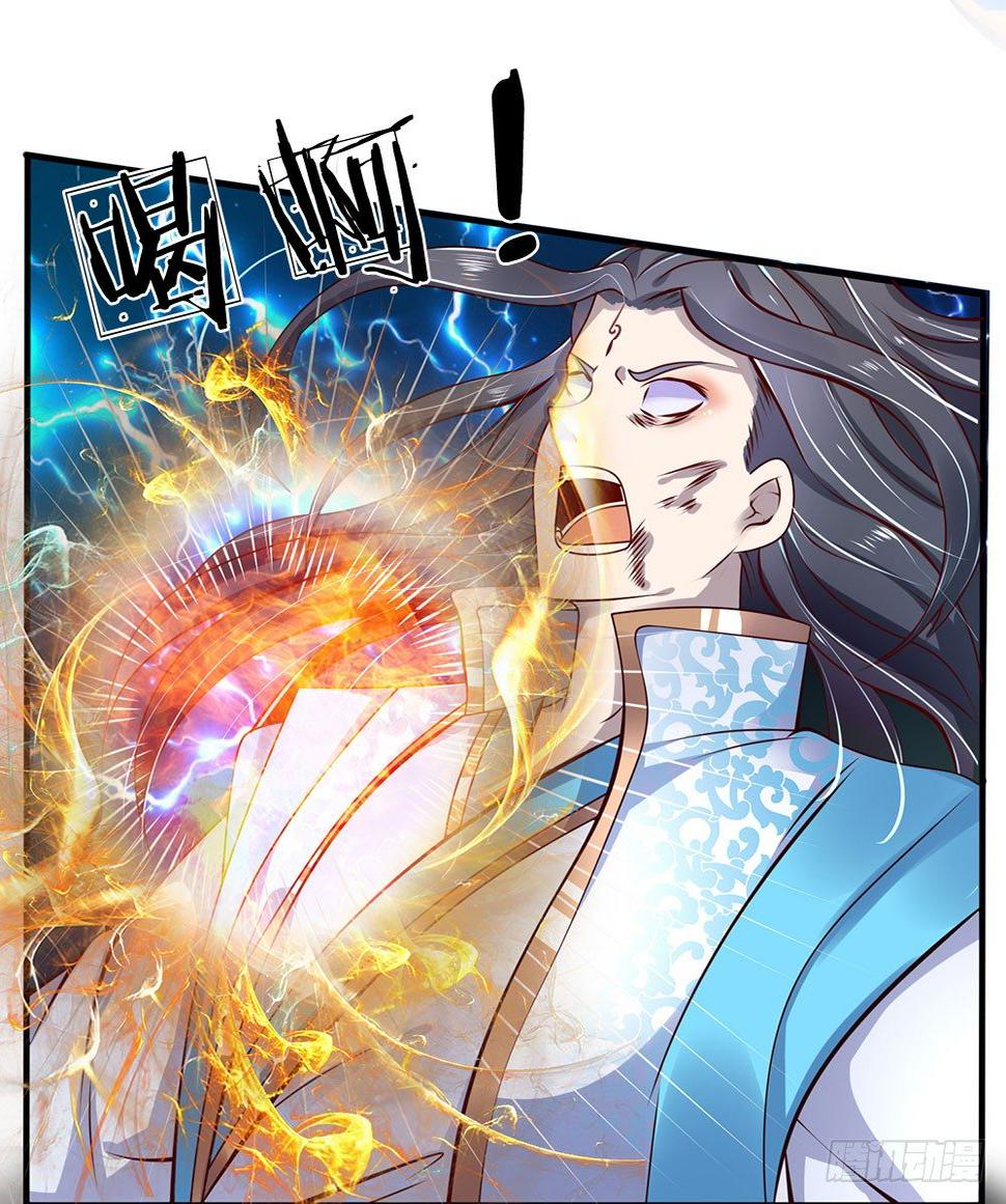 都市之逆天仙尊韩漫全集-第34话无删减无遮挡章节图片 