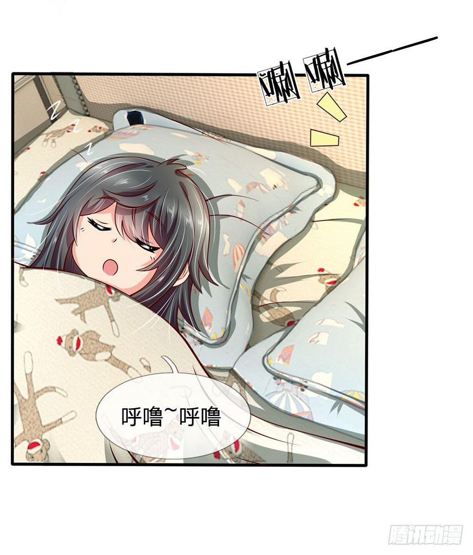 都市之逆天仙尊韩漫全集-第35话无删减无遮挡章节图片 