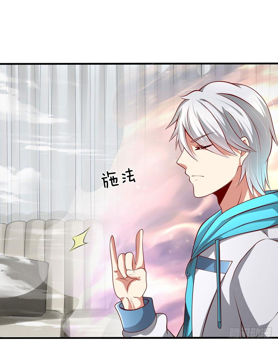 都市之逆天仙尊韩漫全集-第35话无删减无遮挡章节图片 