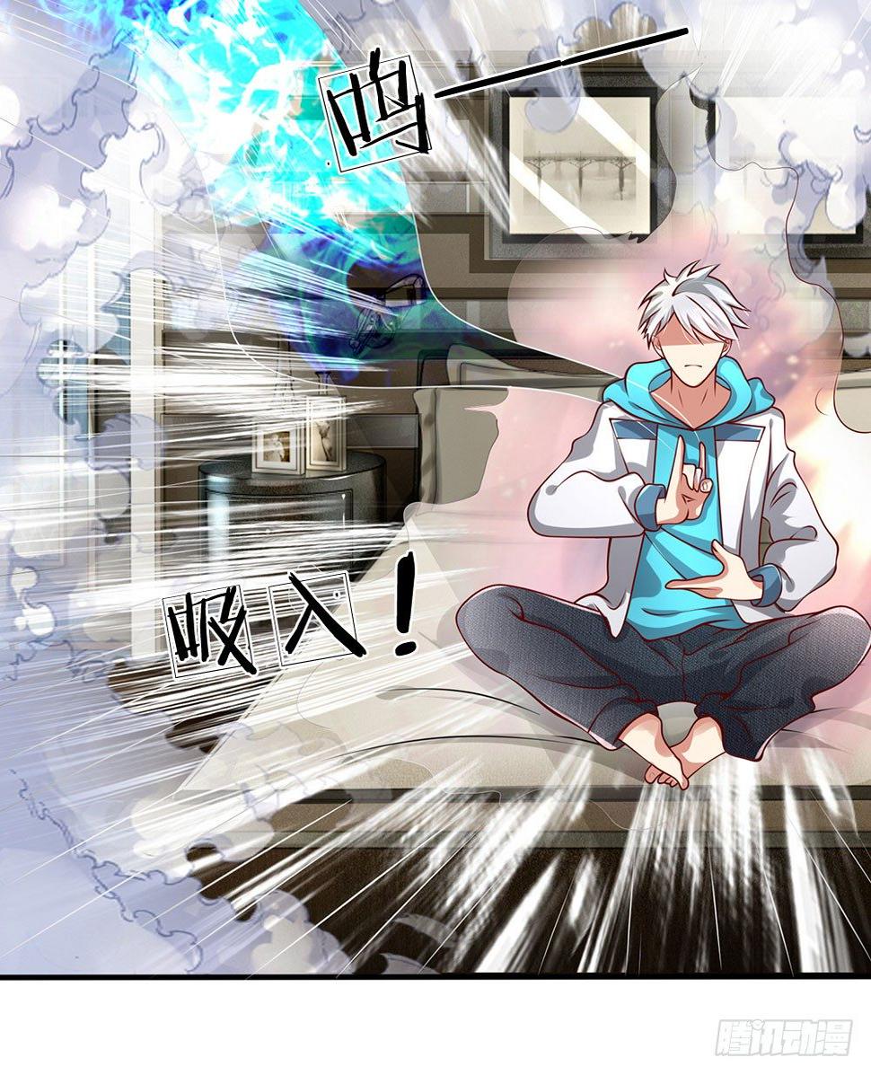 都市之逆天仙尊韩漫全集-第35话无删减无遮挡章节图片 