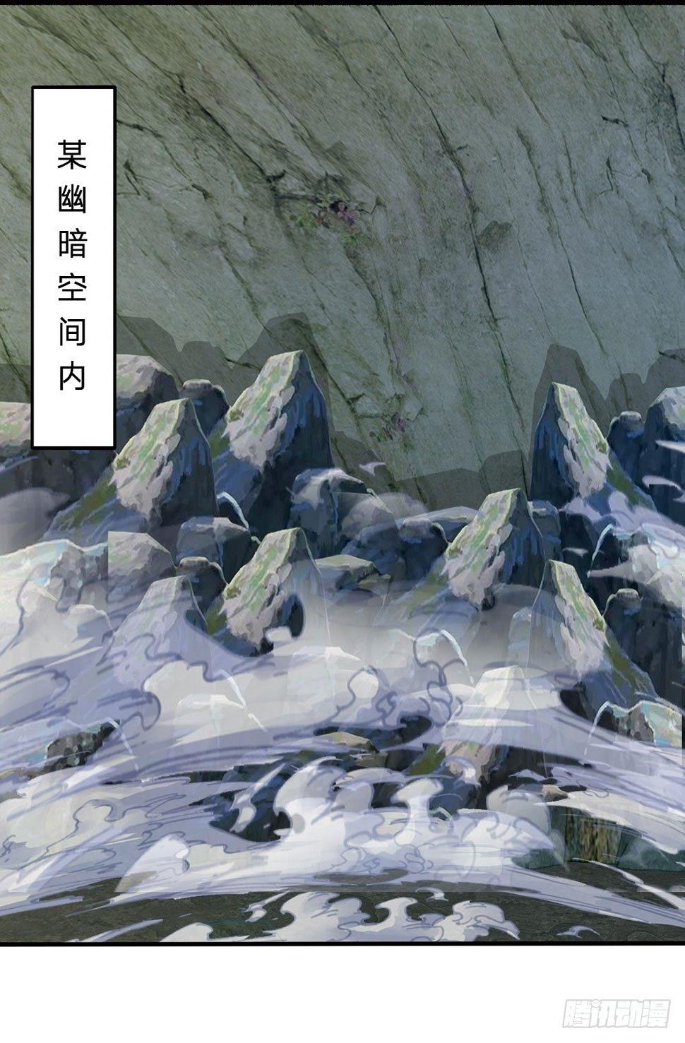 都市之逆天仙尊韩漫全集-第36话无删减无遮挡章节图片 