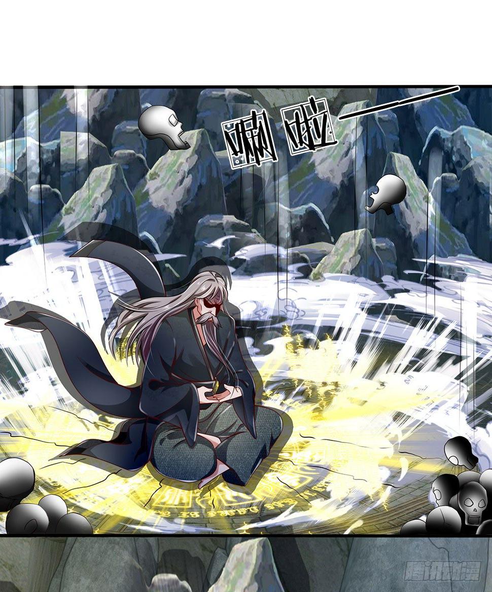 都市之逆天仙尊韩漫全集-第36话无删减无遮挡章节图片 