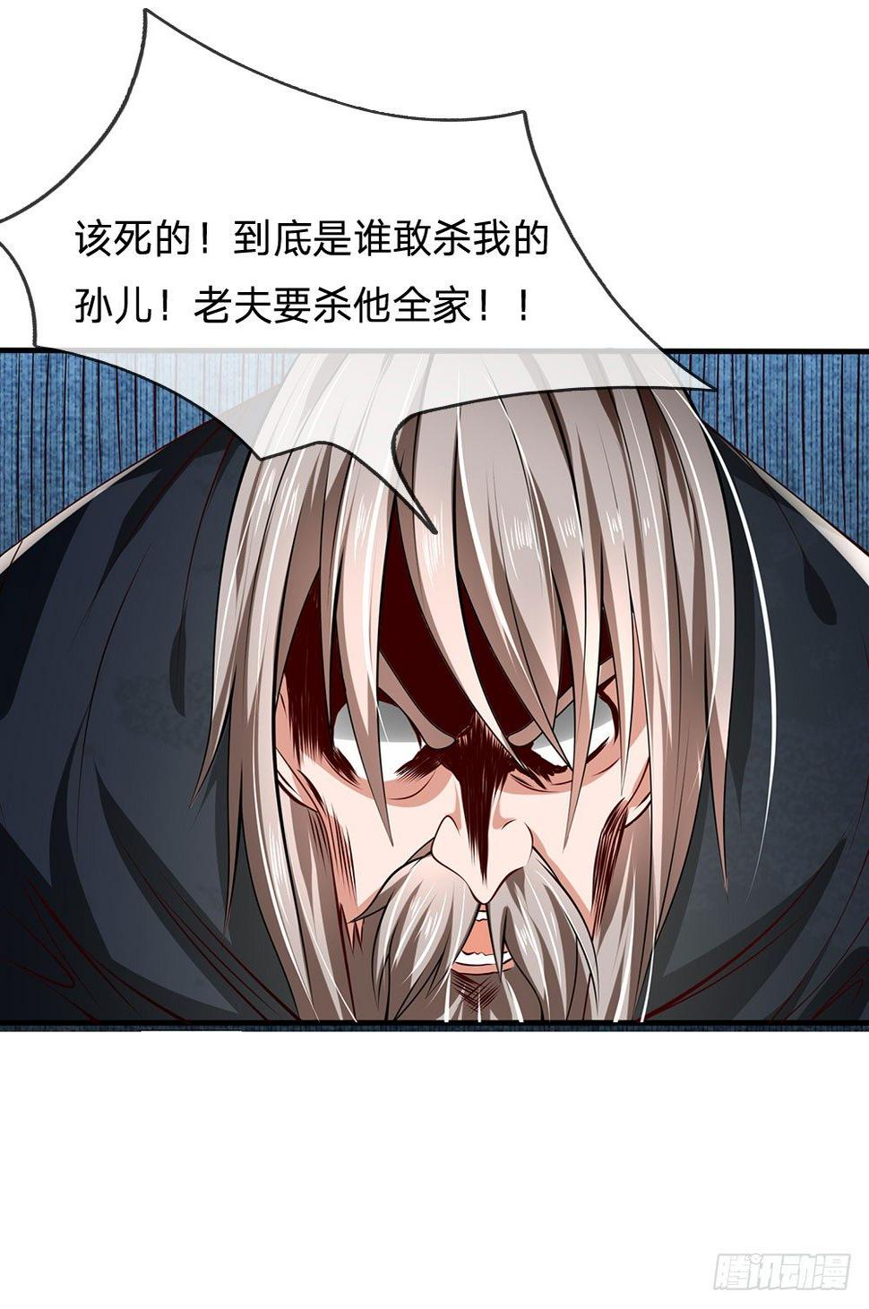 都市之逆天仙尊韩漫全集-第36话无删减无遮挡章节图片 