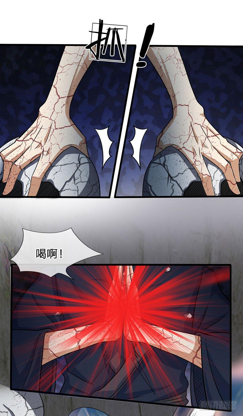 都市之逆天仙尊韩漫全集-第36话无删减无遮挡章节图片 