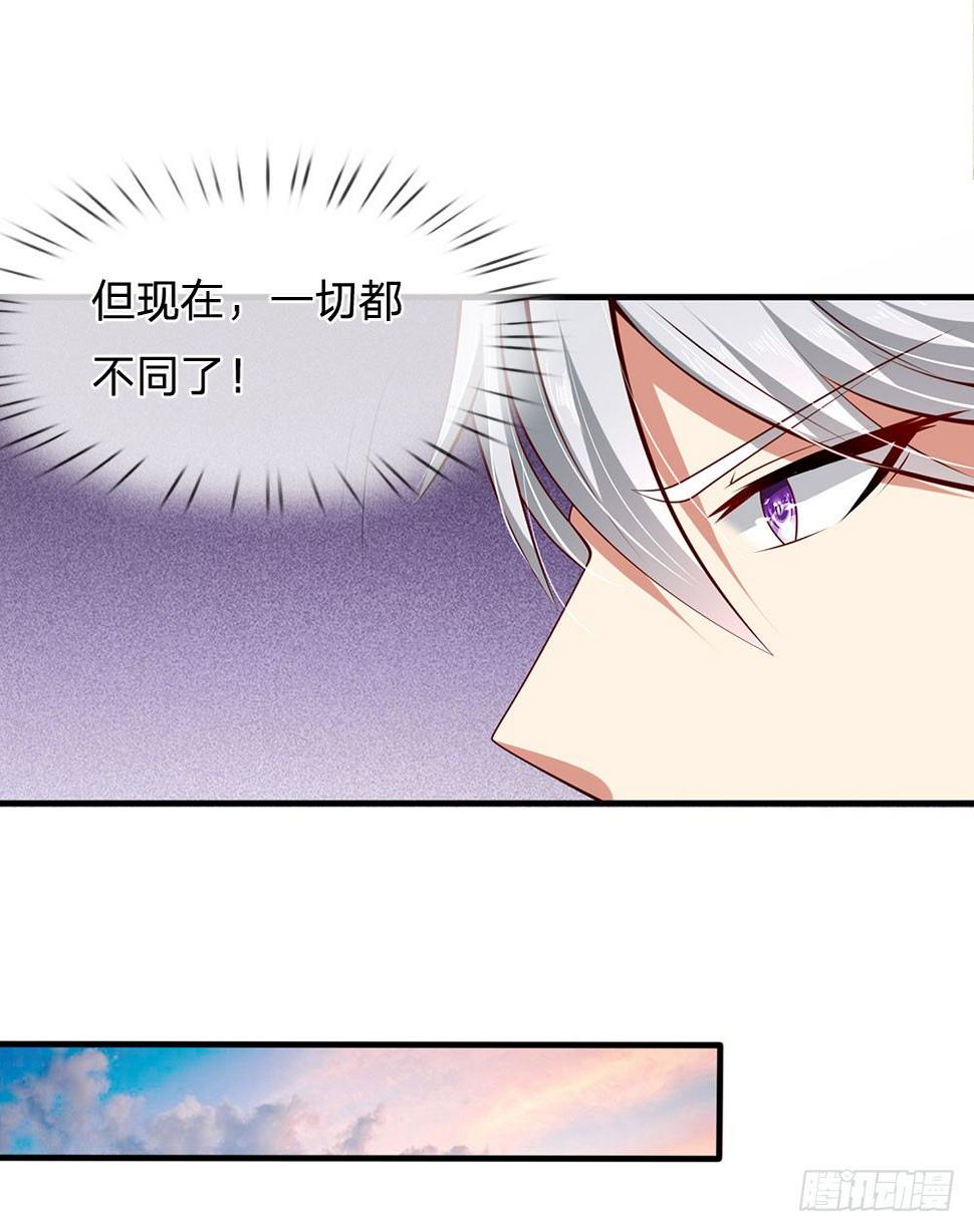 都市之逆天仙尊韩漫全集-第37话无删减无遮挡章节图片 