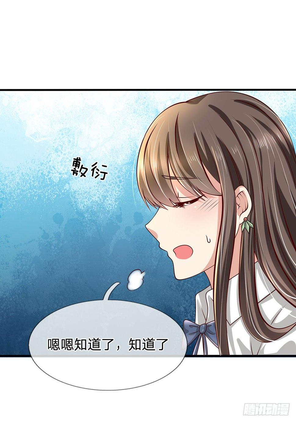 都市之逆天仙尊韩漫全集-第38话无删减无遮挡章节图片 