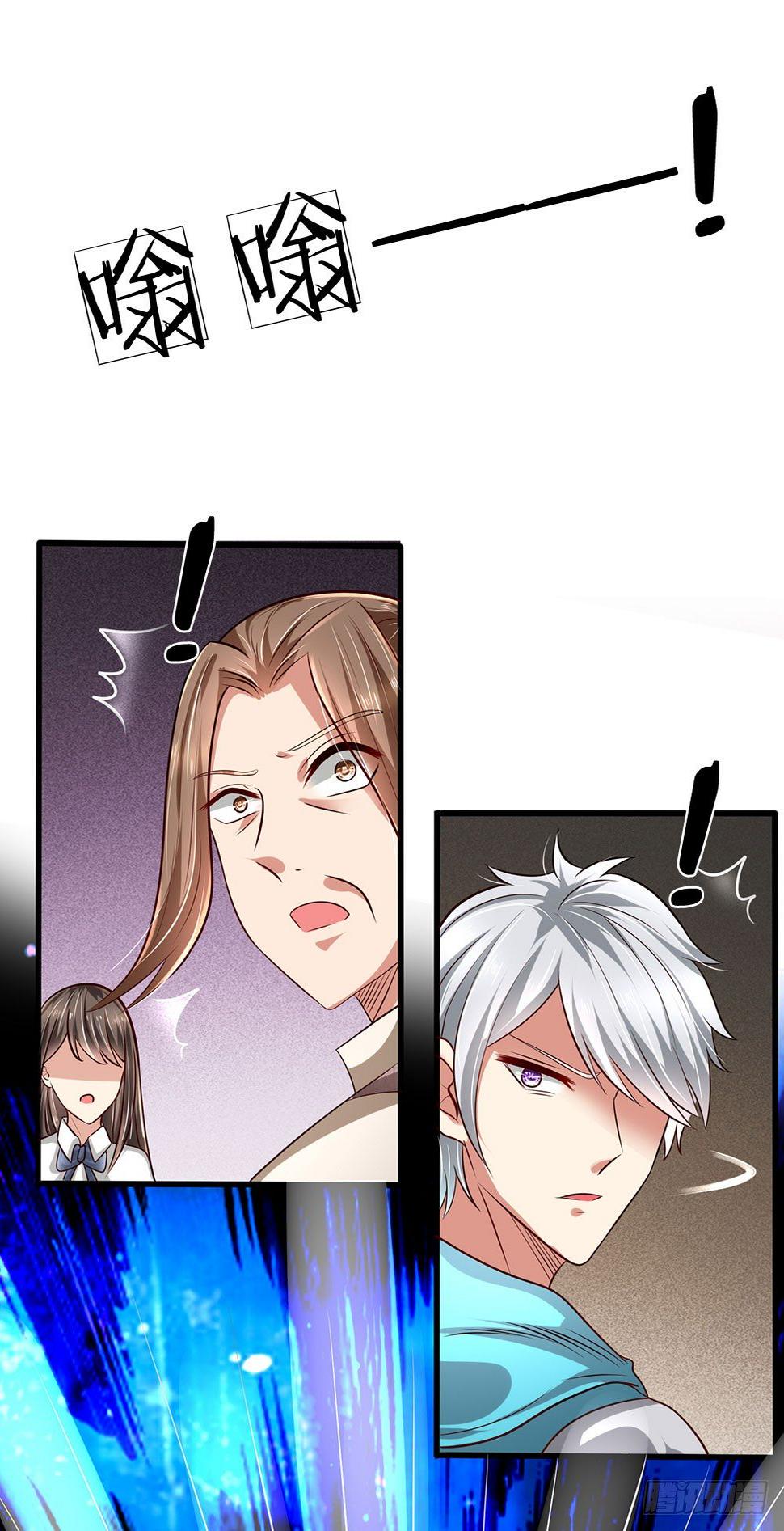 都市之逆天仙尊韩漫全集-第38话无删减无遮挡章节图片 