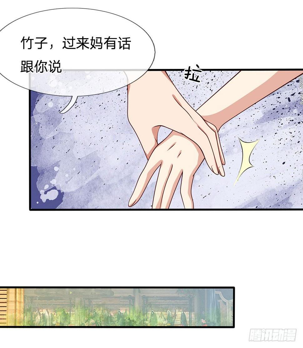 都市之逆天仙尊韩漫全集-第38话无删减无遮挡章节图片 