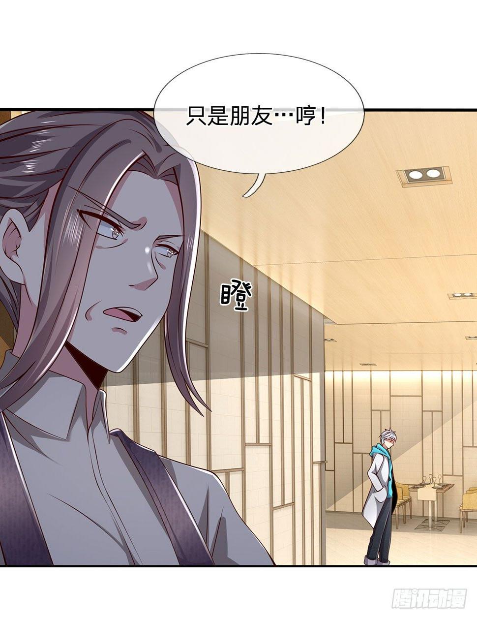 都市之逆天仙尊韩漫全集-第38话无删减无遮挡章节图片 