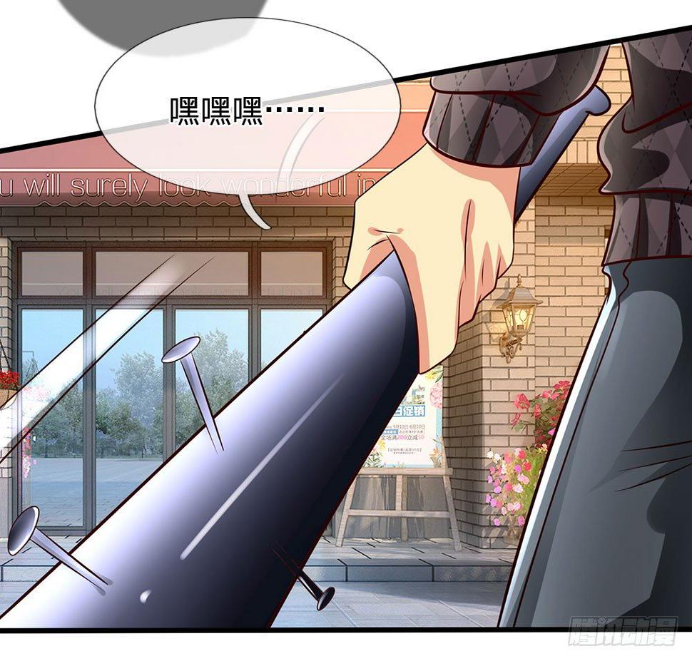 都市之逆天仙尊韩漫全集-第39话无删减无遮挡章节图片 